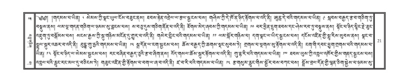 File:DNZ-Volume-13-PA.pdf