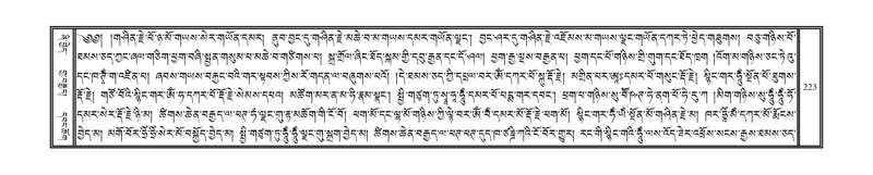 File:DNZ-Volume-13-PA.pdf