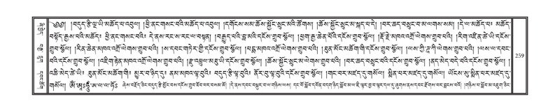 File:DNZ-Volume-13-PA.pdf