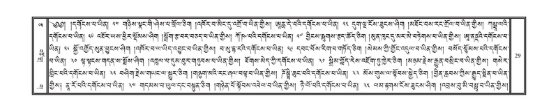 File:DNZ-Volume-13-PA.pdf