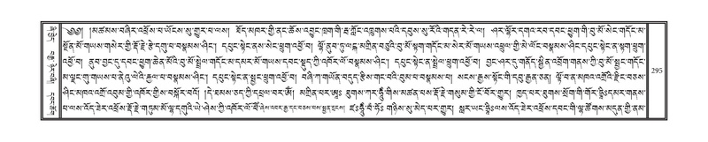 File:DNZ-Volume-13-PA.pdf