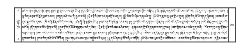 File:DNZ-Volume-13-PA.pdf