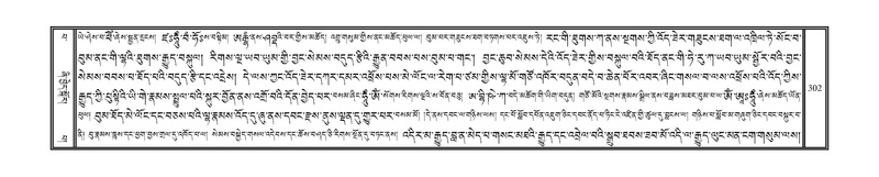 File:DNZ-Volume-13-PA.pdf