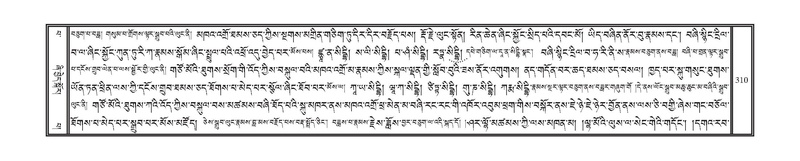 File:DNZ-Volume-13-PA.pdf