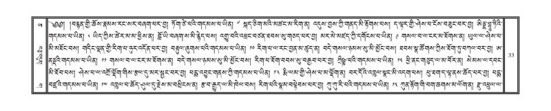 File:DNZ-Volume-13-PA.pdf