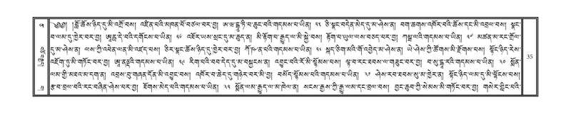 File:DNZ-Volume-13-PA.pdf