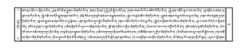 File:DNZ-Volume-13-PA.pdf