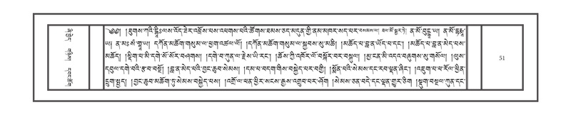 File:DNZ-Volume-13-PA.pdf