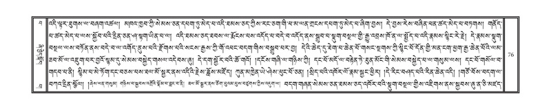 File:DNZ-Volume-13-PA.pdf