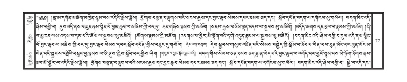 File:DNZ-Volume-13-PA.pdf