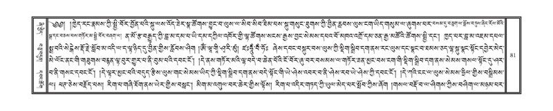 File:DNZ-Volume-13-PA.pdf