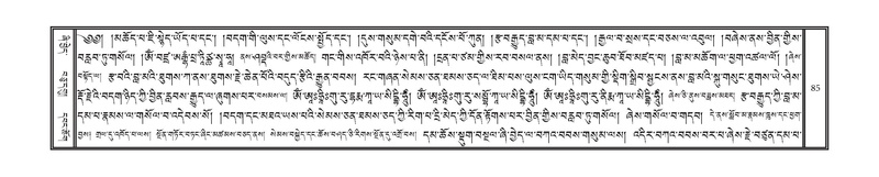 File:DNZ-Volume-13-PA.pdf