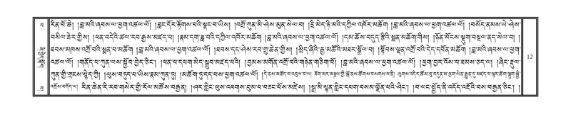 File:DNZ-Volume-14-PHA.pdf