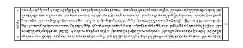 File:DNZ-Volume-14-PHA.pdf