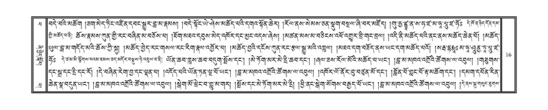 File:DNZ-Volume-14-PHA.pdf