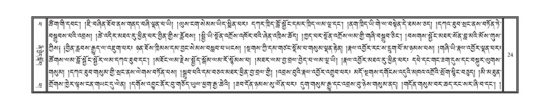 File:DNZ-Volume-14-PHA.pdf