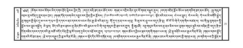 File:DNZ-Volume-14-PHA.pdf