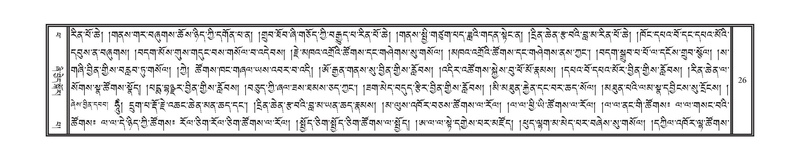 File:DNZ-Volume-14-PHA.pdf