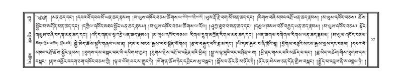 File:DNZ-Volume-14-PHA.pdf