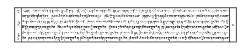 File:DNZ-Volume-14-PHA.pdf