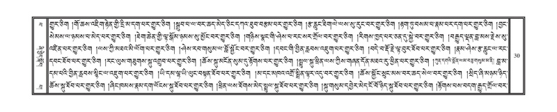 File:DNZ-Volume-14-PHA.pdf