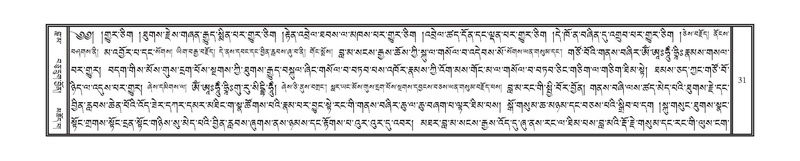 File:DNZ-Volume-14-PHA.pdf