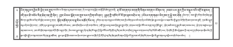 File:DNZ-Volume-14-PHA.pdf