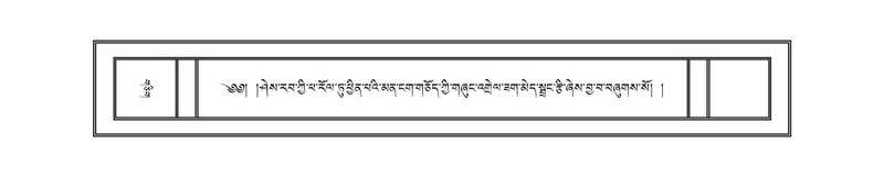 File:DNZ-Volume-14-PHA.pdf