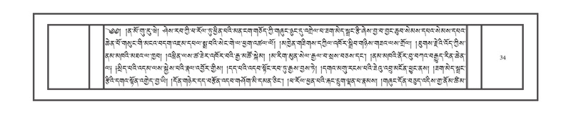 File:DNZ-Volume-14-PHA.pdf