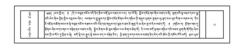 File:DNZ-Volume-14-PHA.pdf