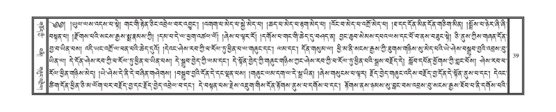 File:DNZ-Volume-14-PHA.pdf