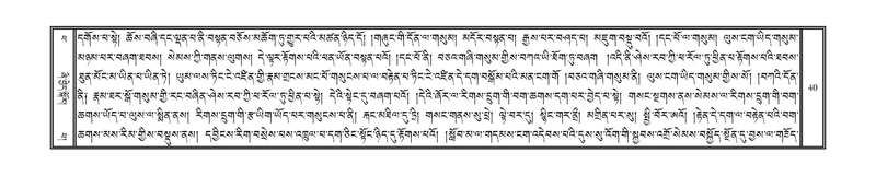 File:DNZ-Volume-14-PHA.pdf