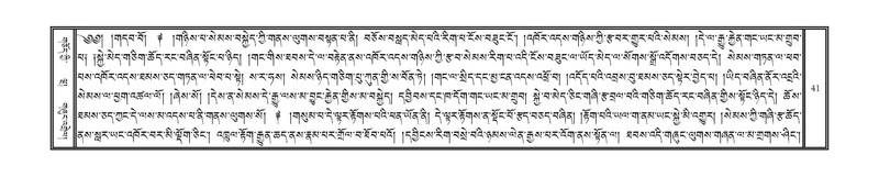 File:DNZ-Volume-14-PHA.pdf