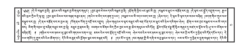 File:DNZ-Volume-14-PHA.pdf