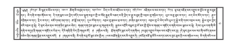 File:DNZ-Volume-14-PHA.pdf