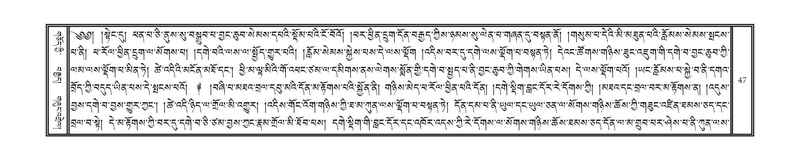 File:DNZ-Volume-14-PHA.pdf