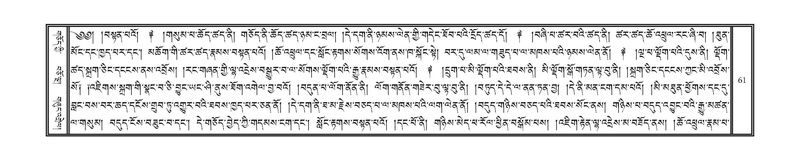 File:DNZ-Volume-14-PHA.pdf