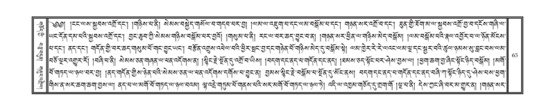 File:DNZ-Volume-14-PHA.pdf