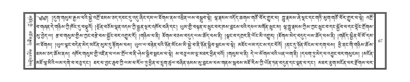 File:DNZ-Volume-14-PHA.pdf