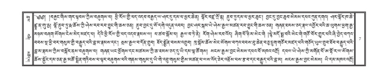 File:DNZ-Volume-14-PHA.pdf