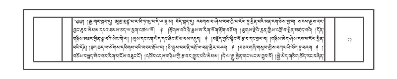 File:DNZ-Volume-14-PHA.pdf