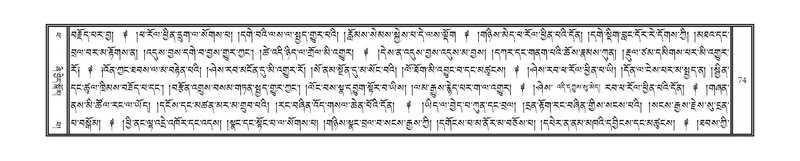 File:DNZ-Volume-14-PHA.pdf