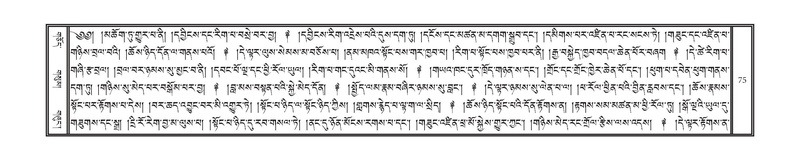 File:DNZ-Volume-14-PHA.pdf