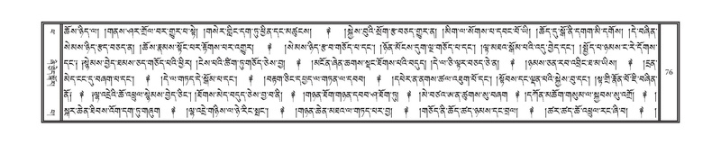 File:DNZ-Volume-14-PHA.pdf