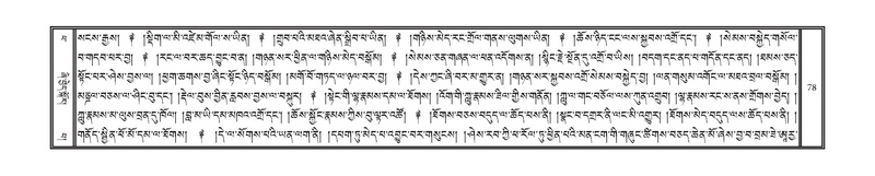 File:DNZ-Volume-14-PHA.pdf