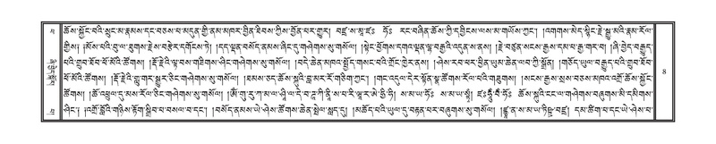 File:DNZ-Volume-14-PHA.pdf