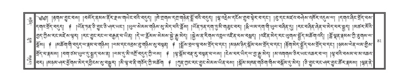 File:DNZ-Volume-14-PHA.pdf