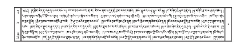 File:DNZ-Volume-14-PHA.pdf