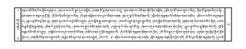 File:DNZ-Volume-15-BA.pdf