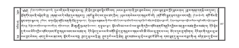 File:DNZ-Volume-15-BA.pdf